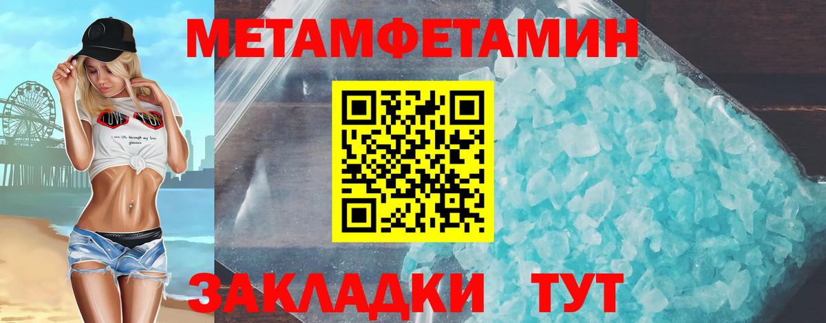 АМФЕТАМИН  АМФЕТАМИН Premium  Вход с VPN  Домодедово 