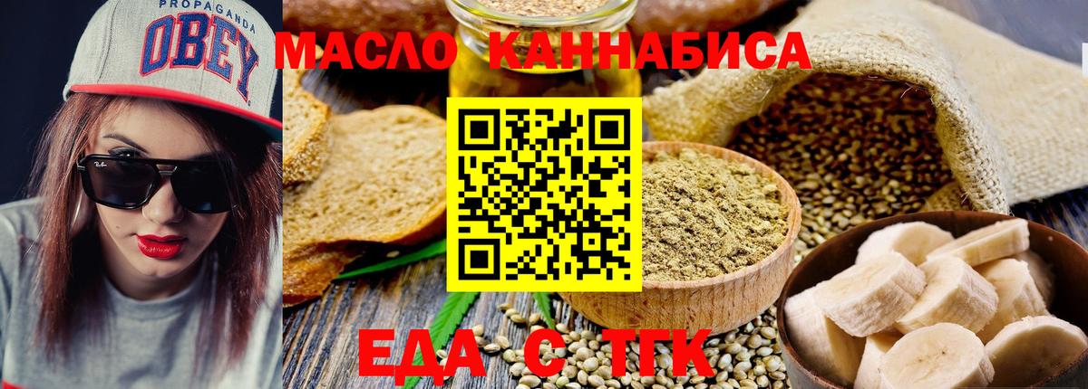 Домодедово  Canna-Cookies марихуана  Вход с VPN 