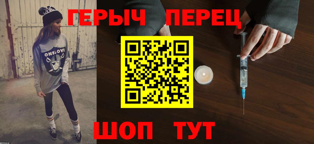 Домодедово  Героин гречка  Вход с VPN 