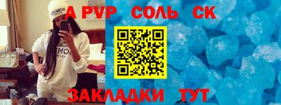 метадон Ливны