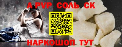 таблы Ликино-Дулёво