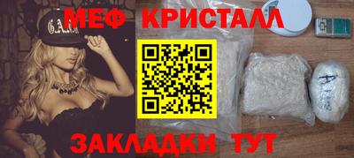 спиды Лесосибирск