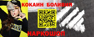 спиды Лесосибирск