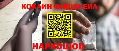 метадон Ливны