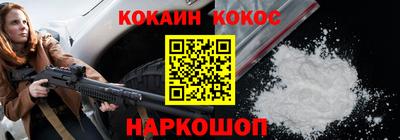 таблы Ликино-Дулёво