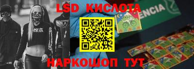 таблы Ликино-Дулёво