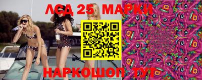 метадон Ливны