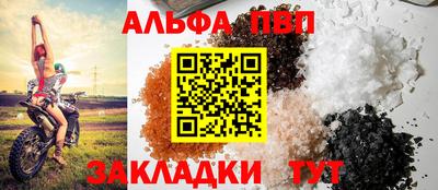 спиды Лесосибирск