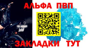 таблы Ликино-Дулёво