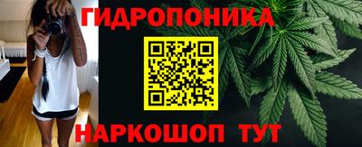 таблы Ликино-Дулёво