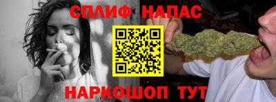 спиды Лесосибирск