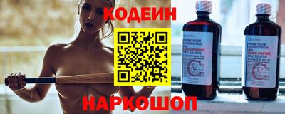 спиды Лесосибирск