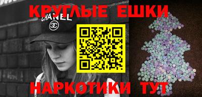 спиды Лесосибирск
