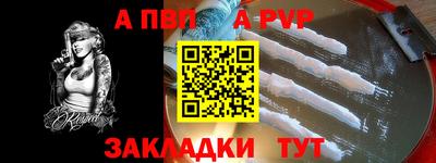 таблы Ликино-Дулёво