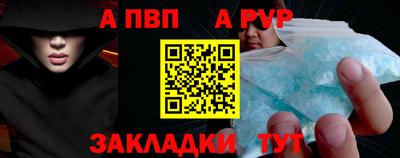 таблы Ликино-Дулёво