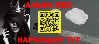 спиды Лесосибирск