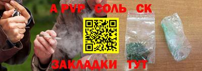 спиды Лесосибирск