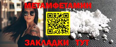 таблы Ликино-Дулёво