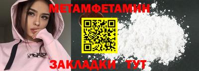 спиды Лесосибирск