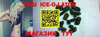 спиды Лесосибирск