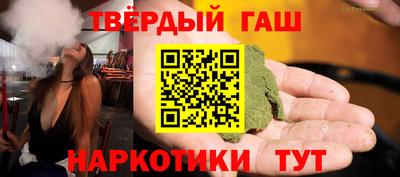 таблы Ликино-Дулёво