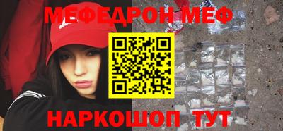 метадон Ливны
