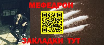 таблы Ликино-Дулёво