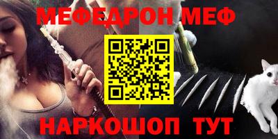 метадон Ливны