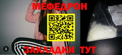 метадон Ливны