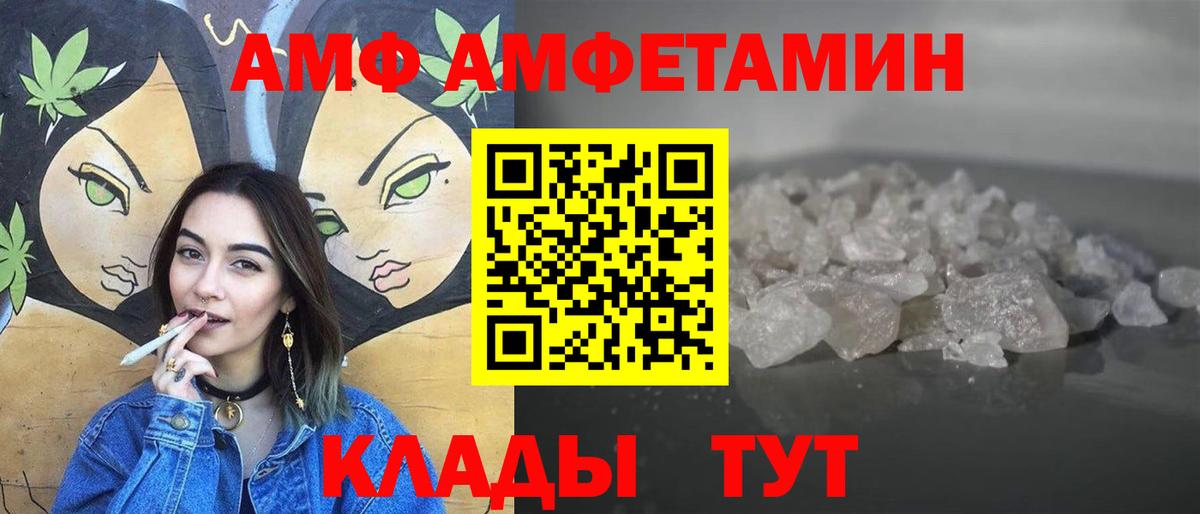 МЕТАМФЕТАМИН витя Домодедово