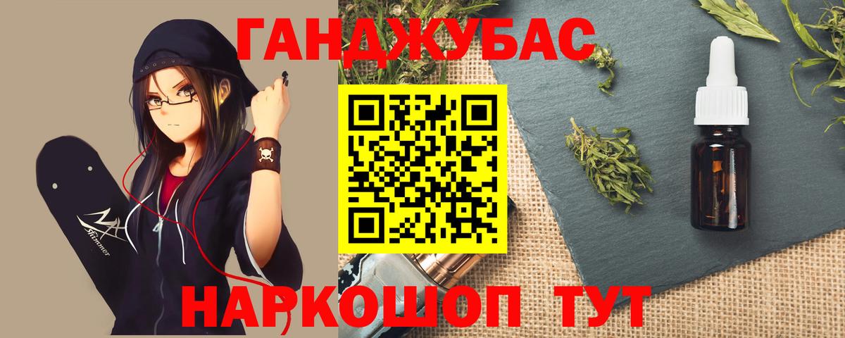 Домодедово  Бошки Шишки Bruce Banner  Шишки марихуана OG Kush  Вход с VPN 